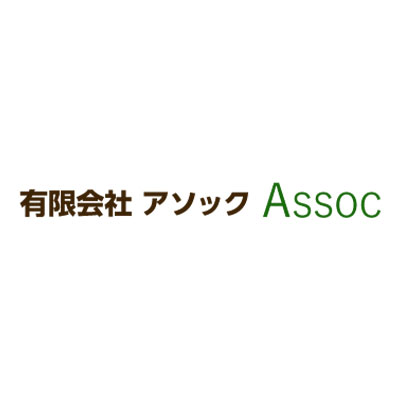 売買実績(一覧)の外観